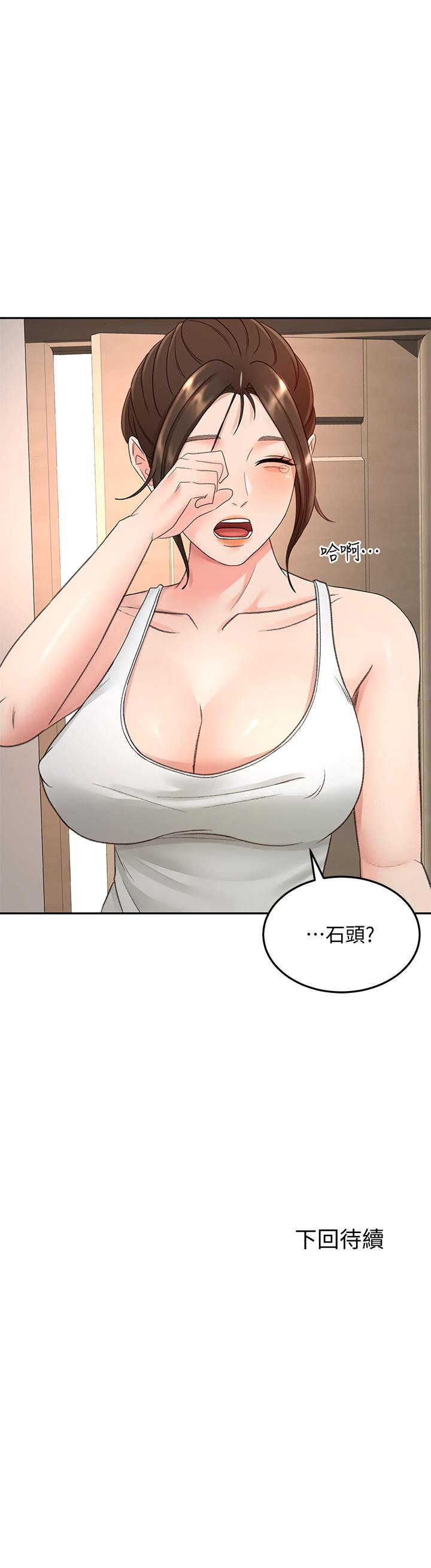 韩国漫画剑道学姐韩漫_剑道学姐-第44话-姐姐的温柔乡在线免费阅读-韩国漫画-第36张图片