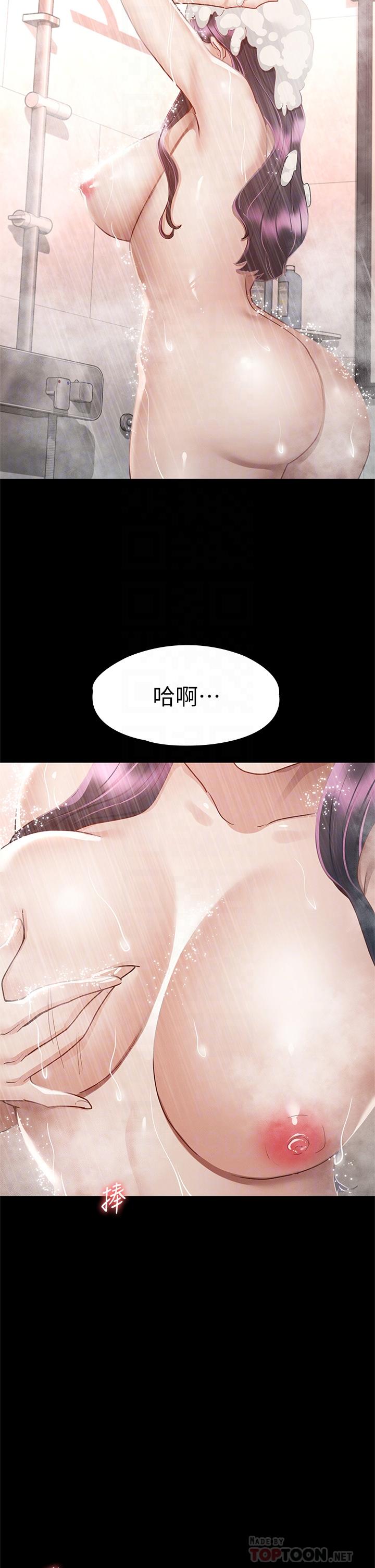 韩国漫画征服女神韩漫_征服女神-第30话-探索彼此身体的火热时光在线免费阅读-韩国漫画-第6张图片