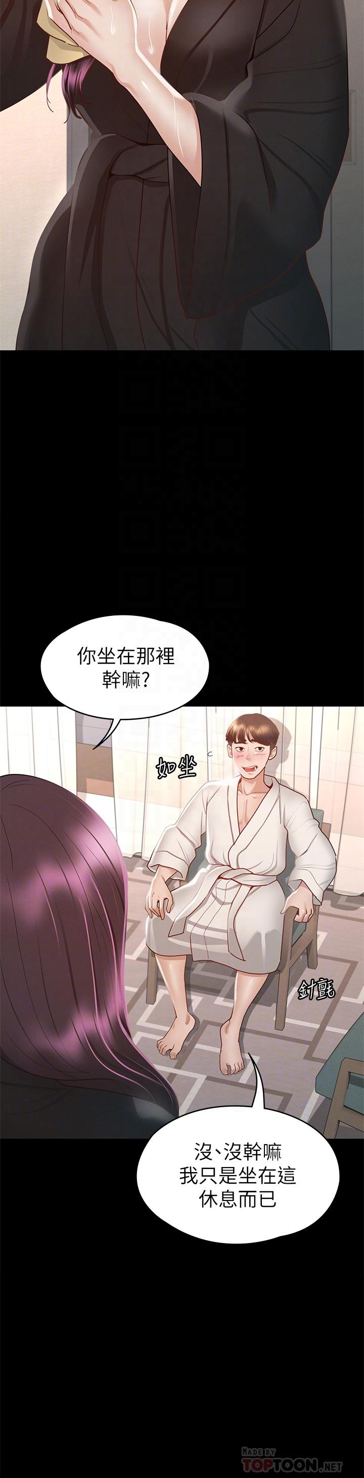 韩国漫画征服女神韩漫_征服女神-第30话-探索彼此身体的火热时光在线免费阅读-韩国漫画-第14张图片