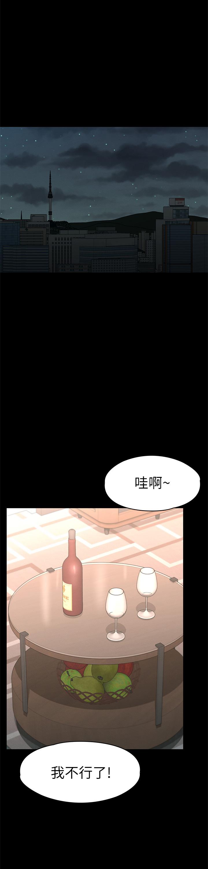 韩国漫画征服女神韩漫_征服女神-第30话-探索彼此身体的火热时光在线免费阅读-韩国漫画-第20张图片