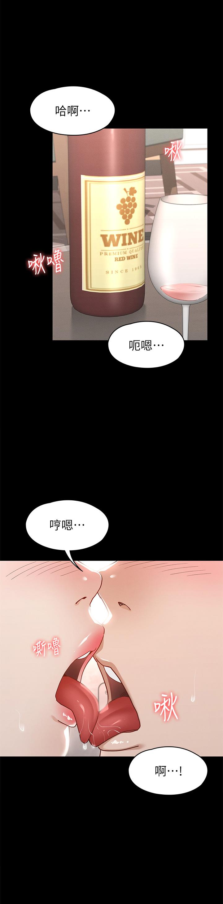 韩国漫画征服女神韩漫_征服女神-第30话-探索彼此身体的火热时光在线免费阅读-韩国漫画-第29张图片