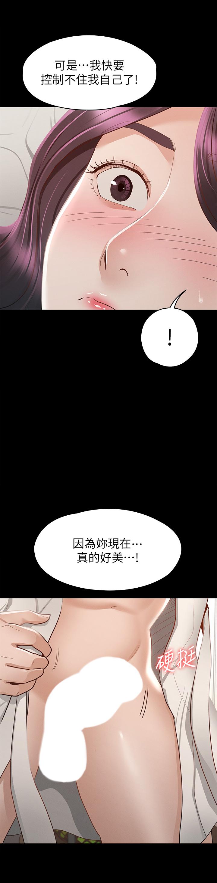 韩国漫画征服女神韩漫_征服女神-第30话-探索彼此身体的火热时光在线免费阅读-韩国漫画-第34张图片