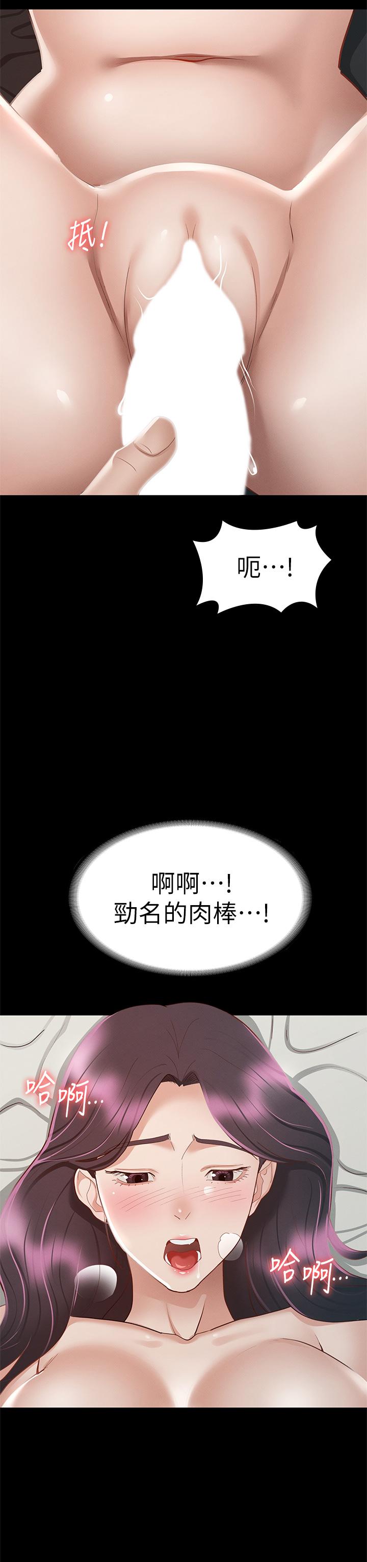 韩国漫画征服女神韩漫_征服女神-第30话-探索彼此身体的火热时光在线免费阅读-韩国漫画-第42张图片