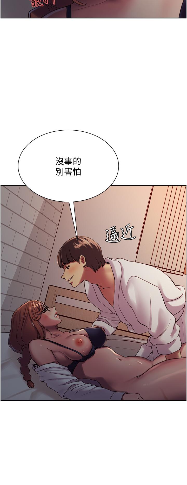 韩国漫画色轮眼韩漫_色轮眼-第10话-被快感吞噬的处女在线免费阅读-韩国漫画-第20张图片