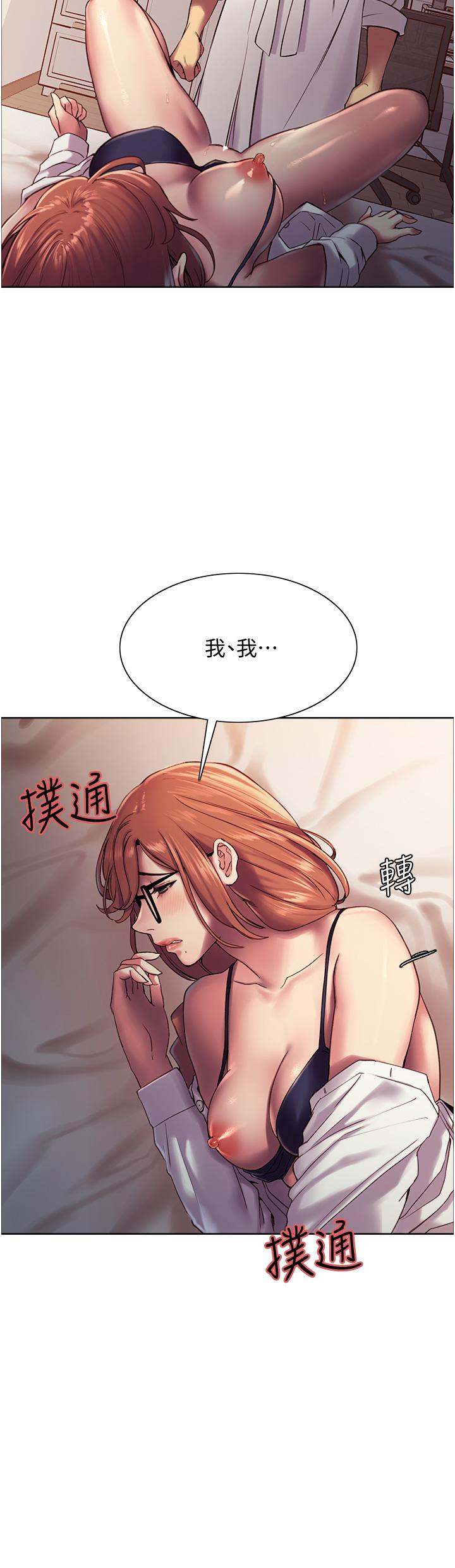 韩国漫画色轮眼韩漫_色轮眼-第10话-被快感吞噬的处女在线免费阅读-韩国漫画-第32张图片