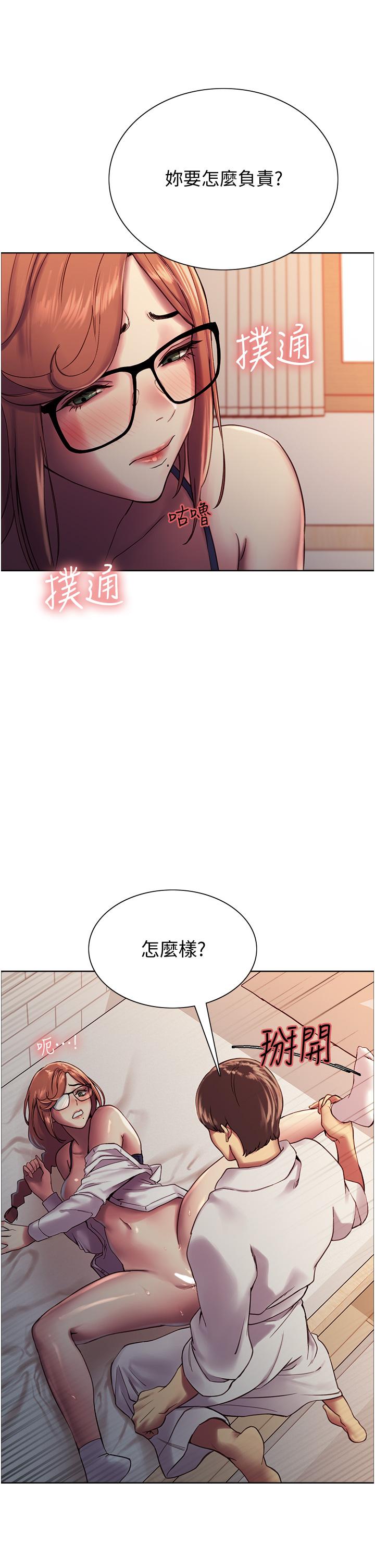 韩国漫画色轮眼韩漫_色轮眼-第10话-被快感吞噬的处女在线免费阅读-韩国漫画-第34张图片