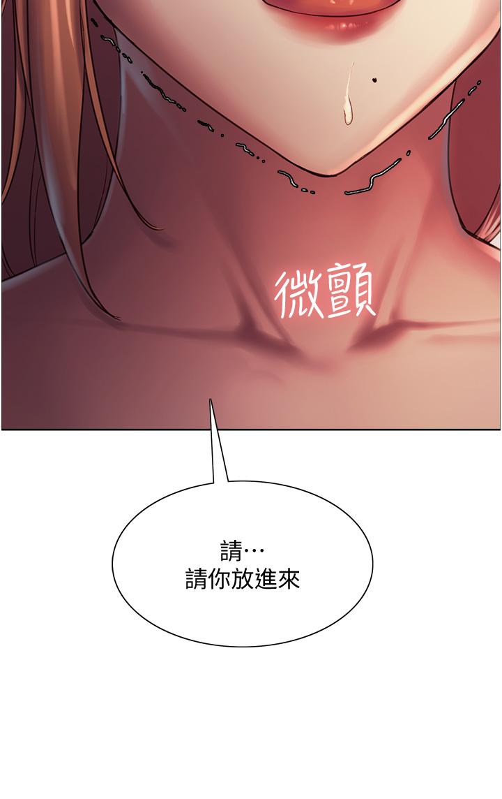 韩国漫画色轮眼韩漫_色轮眼-第10话-被快感吞噬的处女在线免费阅读-韩国漫画-第38张图片