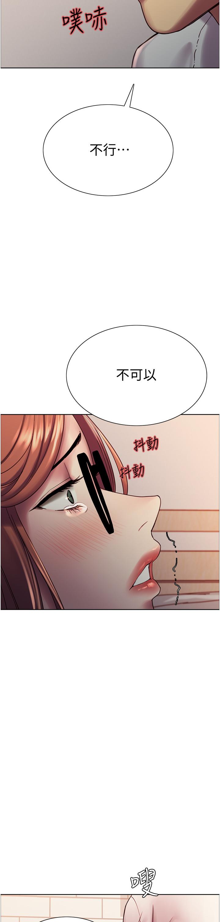 韩国漫画色轮眼韩漫_色轮眼-第10话-被快感吞噬的处女在线免费阅读-韩国漫画-第40张图片