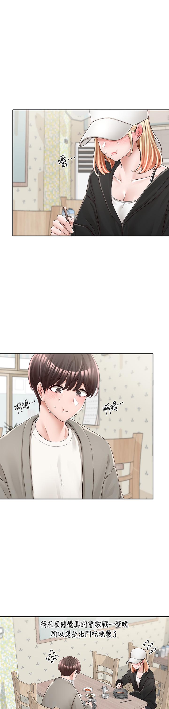 韩国漫画社团学姐韩漫_社团学姐-第93话-空堂时间要不要在线免费阅读-韩国漫画-第1张图片