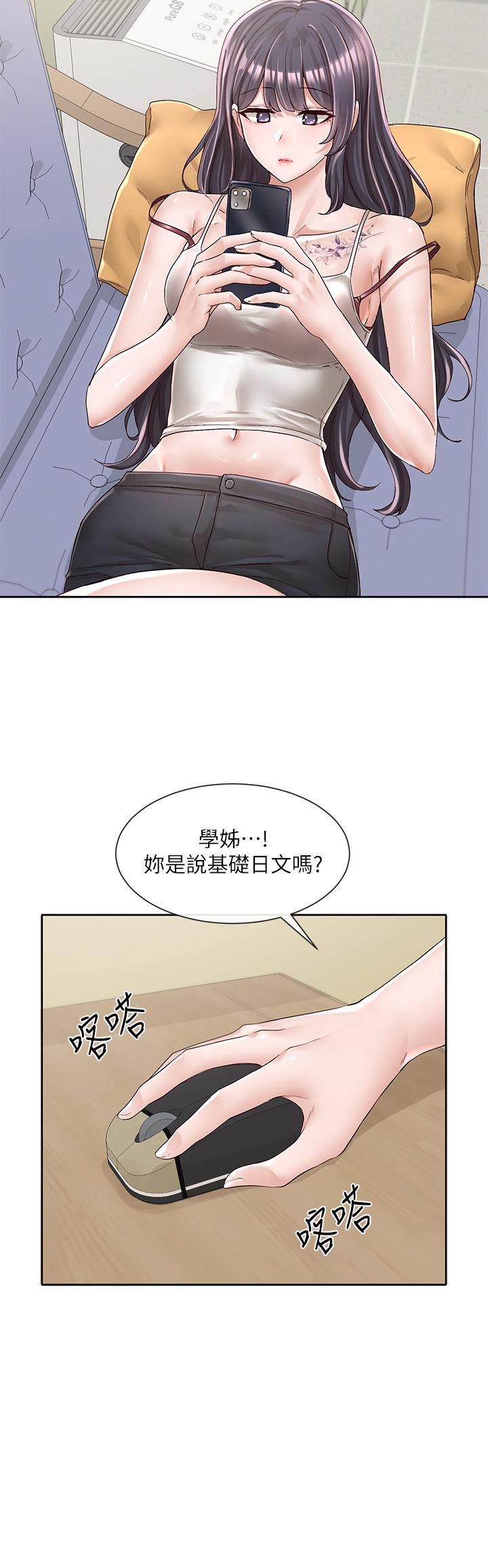 韩国漫画社团学姐韩漫_社团学姐-第93话-空堂时间要不要在线免费阅读-韩国漫画-第15张图片