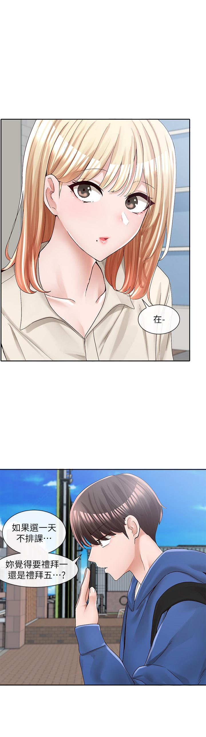 韩国漫画社团学姐韩漫_社团学姐-第93话-空堂时间要不要在线免费阅读-韩国漫画-第22张图片