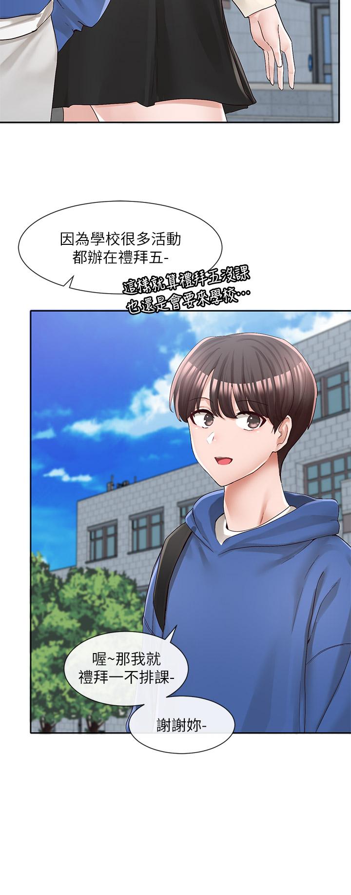 韩国漫画社团学姐韩漫_社团学姐-第93话-空堂时间要不要在线免费阅读-韩国漫画-第25张图片
