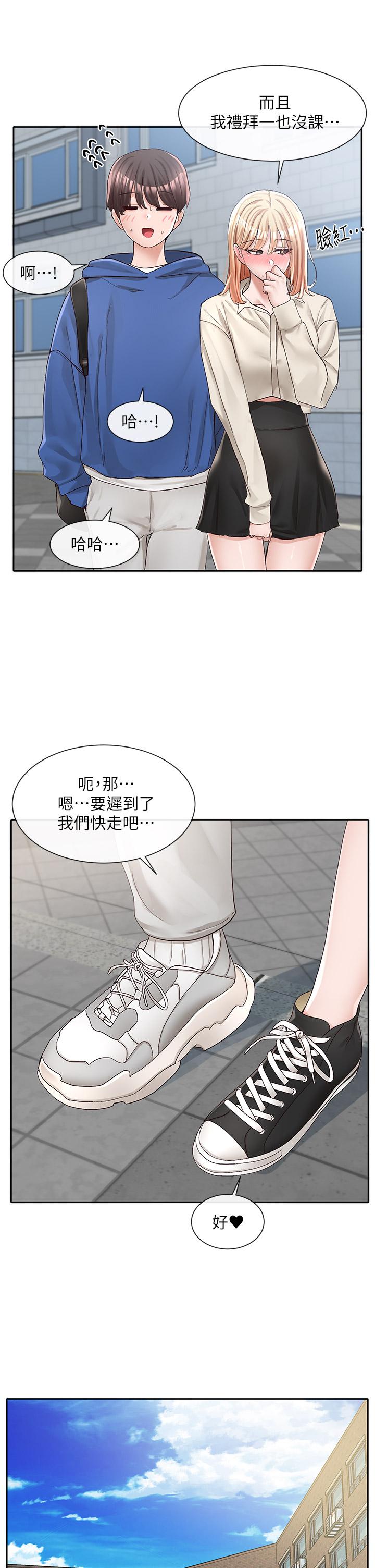 韩国漫画社团学姐韩漫_社团学姐-第93话-空堂时间要不要在线免费阅读-韩国漫画-第26张图片