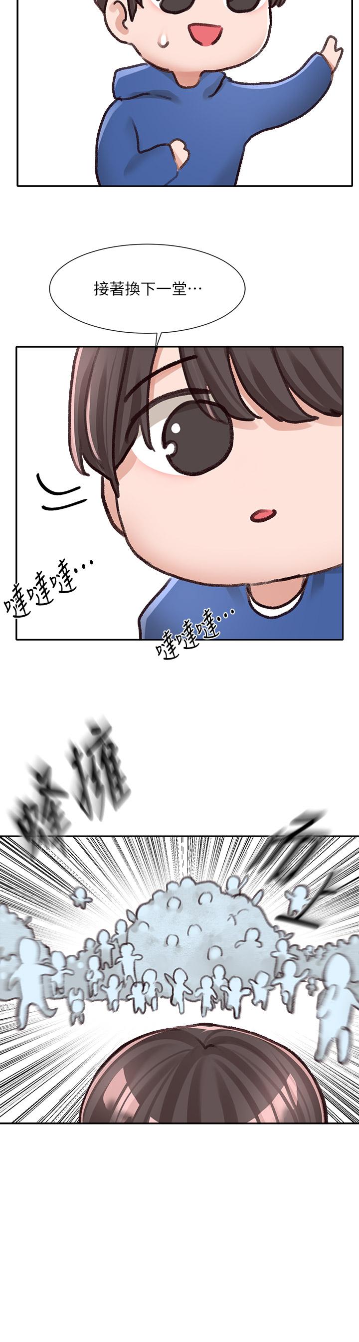 韩国漫画社团学姐韩漫_社团学姐-第93话-空堂时间要不要在线免费阅读-韩国漫画-第37张图片