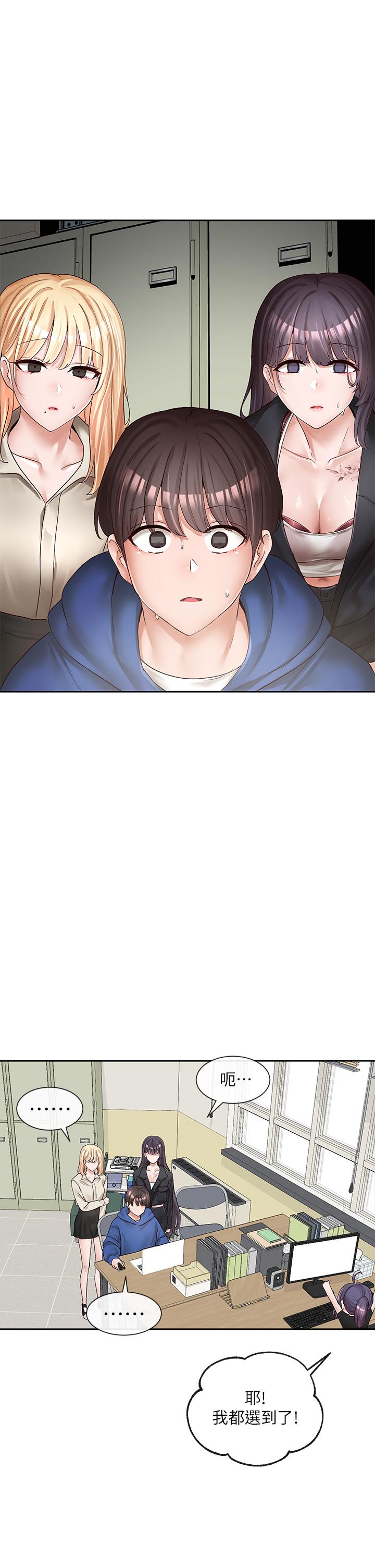 韩国漫画社团学姐韩漫_社团学姐-第93话-空堂时间要不要在线免费阅读-韩国漫画-第46张图片