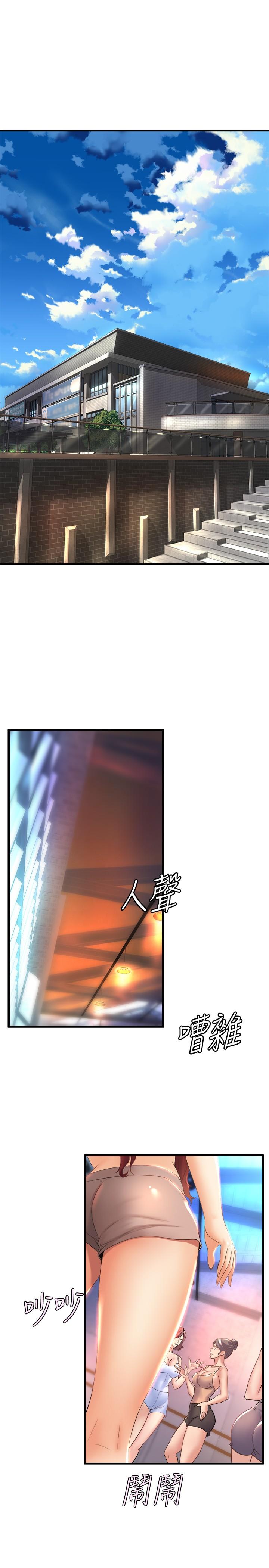 韩国漫画舞蹈系学姐们韩漫_舞蹈系学姐们-第25话-觊觎泰浩的女人们在线免费阅读-韩国漫画-第20张图片