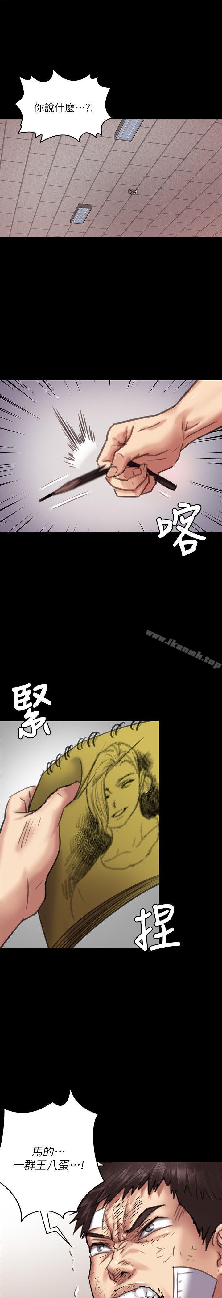 韩国漫画韩漫_傀儡-第66话-大受打击的俊彪在线免费阅读-韩国漫画-第4张图片