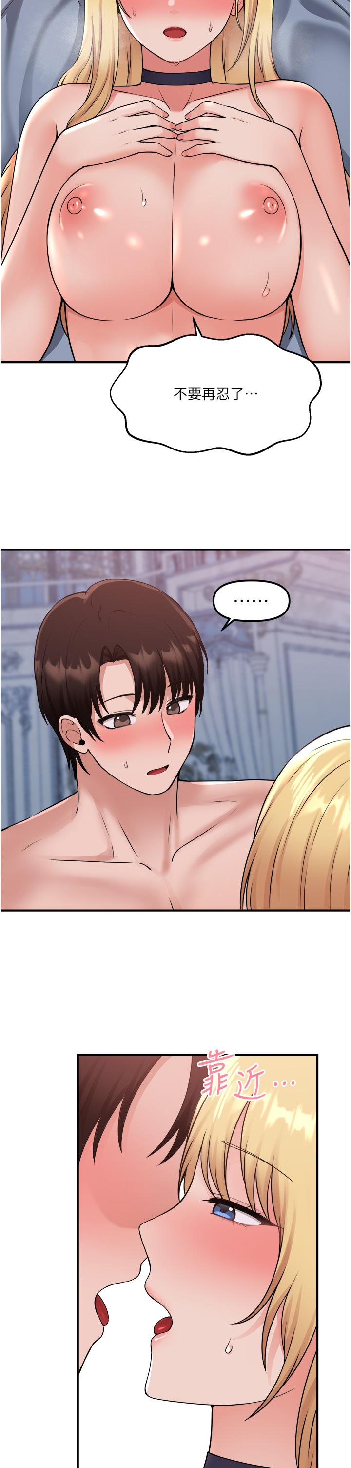 韩国漫画抖M女僕韩漫_抖M女僕-第40话-把慾望都射在我体内吧在线免费阅读-韩国漫画-第33张图片