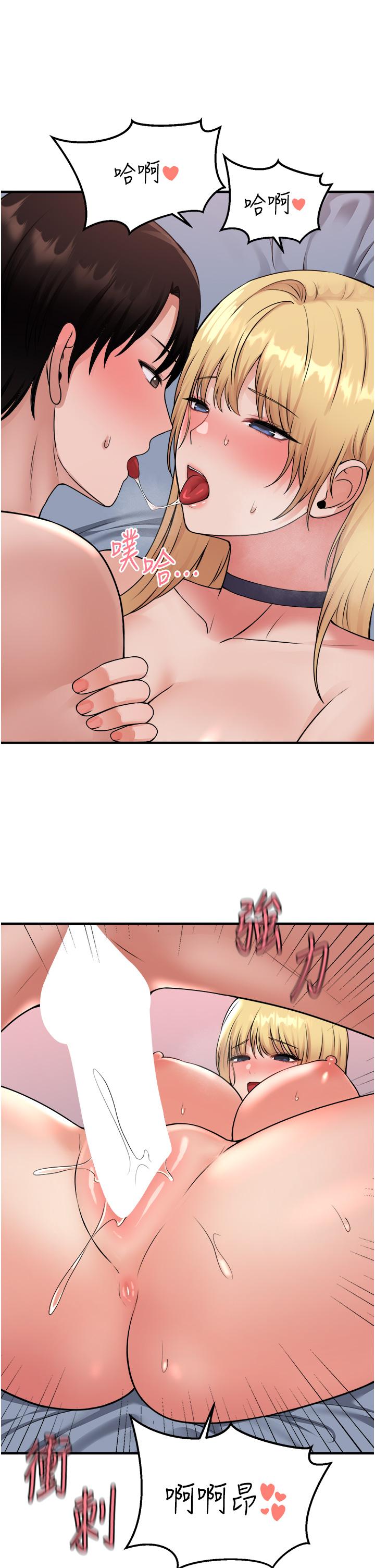 韩国漫画抖M女僕韩漫_抖M女僕-第40话-把慾望都射在我体内吧在线免费阅读-韩国漫画-第35张图片