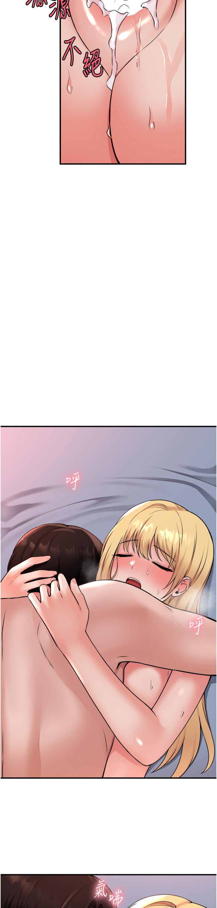 韩国漫画抖M女僕韩漫_抖M女僕-第40话-把慾望都射在我体内吧在线免费阅读-韩国漫画-第39张图片
