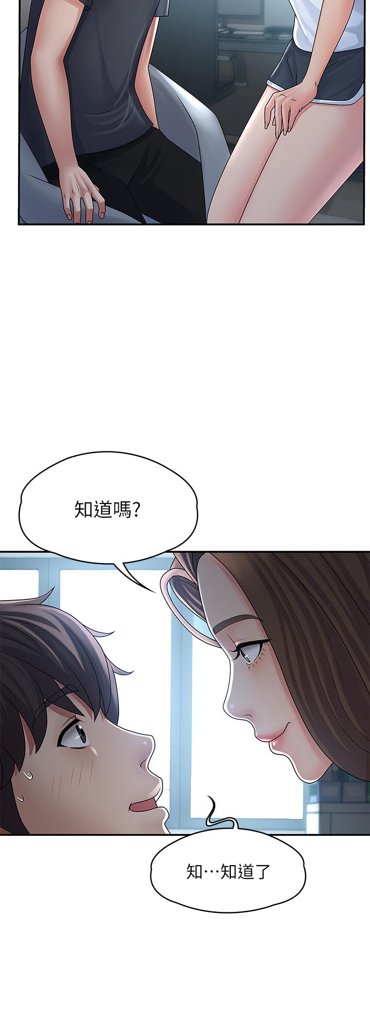 韩国漫画青春期小阿姨韩漫_青春期小阿姨-第1话-初次见面就颜射在线免费阅读-韩国漫画-第13张图片