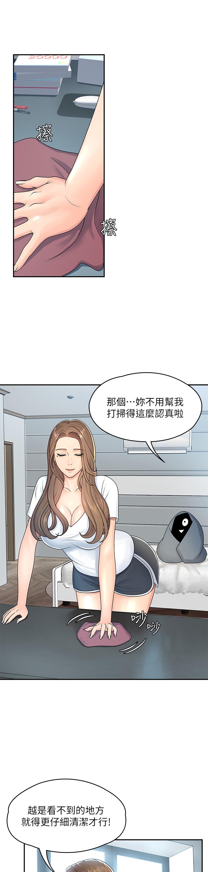 韩国漫画青春期小阿姨韩漫_青春期小阿姨-第1话-初次见面就颜射在线免费阅读-韩国漫画-第14张图片