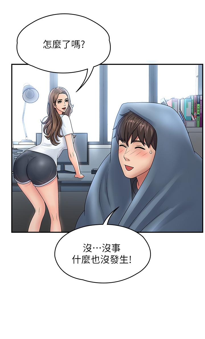 韩国漫画青春期小阿姨韩漫_青春期小阿姨-第1话-初次见面就颜射在线免费阅读-韩国漫画-第17张图片