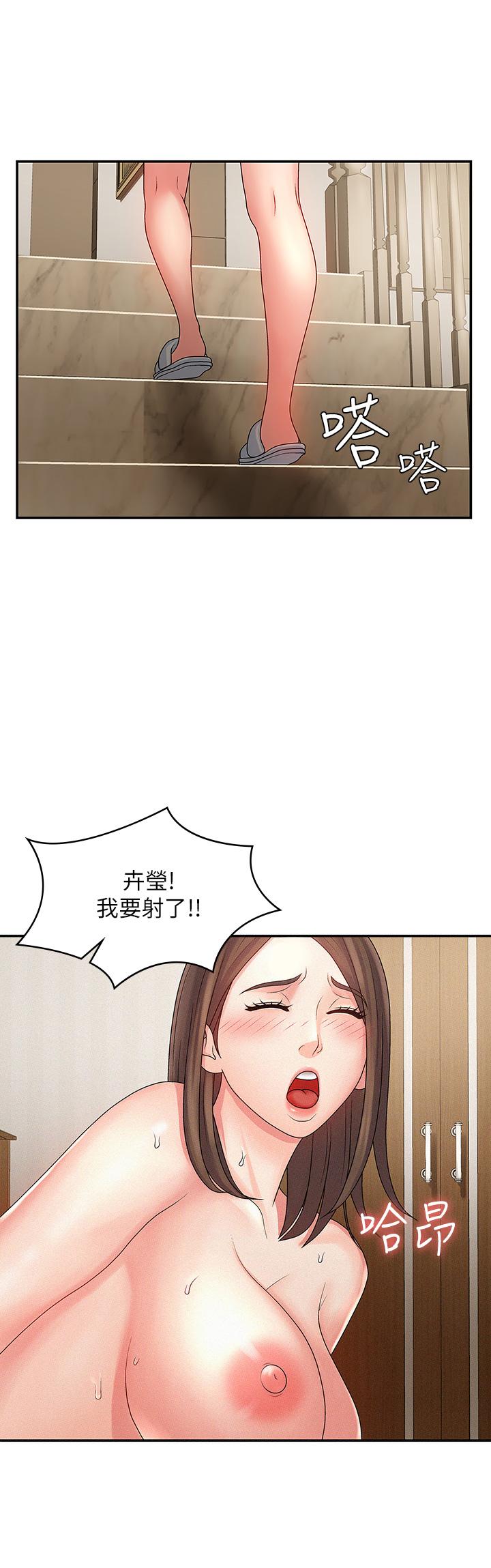 韩国漫画青春期小阿姨韩漫_青春期小阿姨-第1话-初次见面就颜射在线免费阅读-韩国漫画-第43张图片