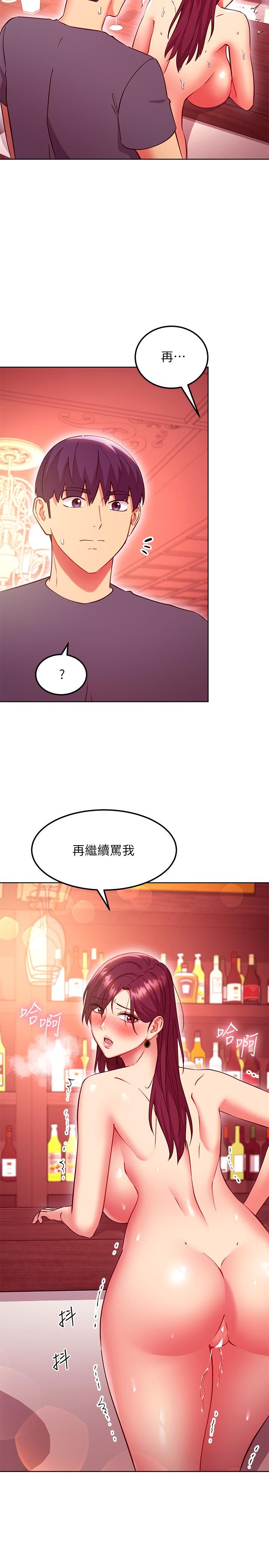 韩国漫画继母的朋友们韩漫_继母的朋友们-第129话-在奴隶面前被践踏的女王在线免费阅读-韩国漫画-第20张图片