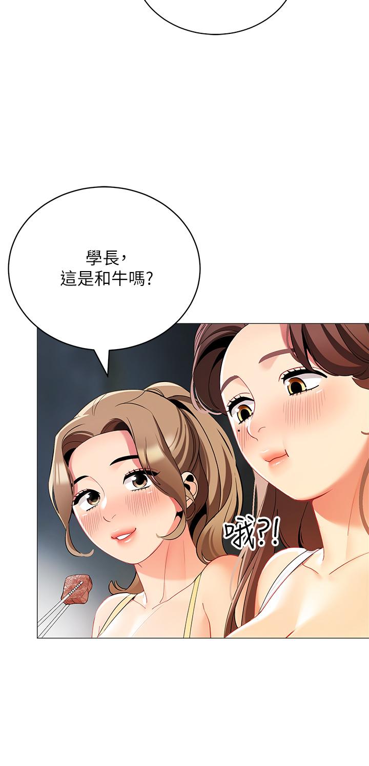 韩国漫画帐篷里的秘密韩漫_帐篷里的秘密-第33话-我的人生不能没有性爱在线免费阅读-韩国漫画-第32张图片