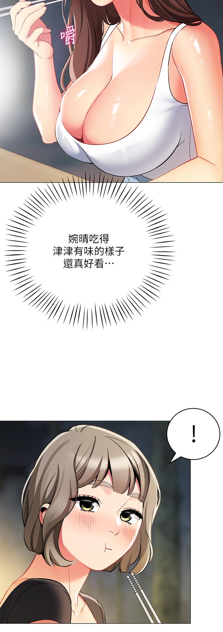 韩国漫画帐篷里的秘密韩漫_帐篷里的秘密-第33话-我的人生不能没有性爱在线免费阅读-韩国漫画-第34张图片