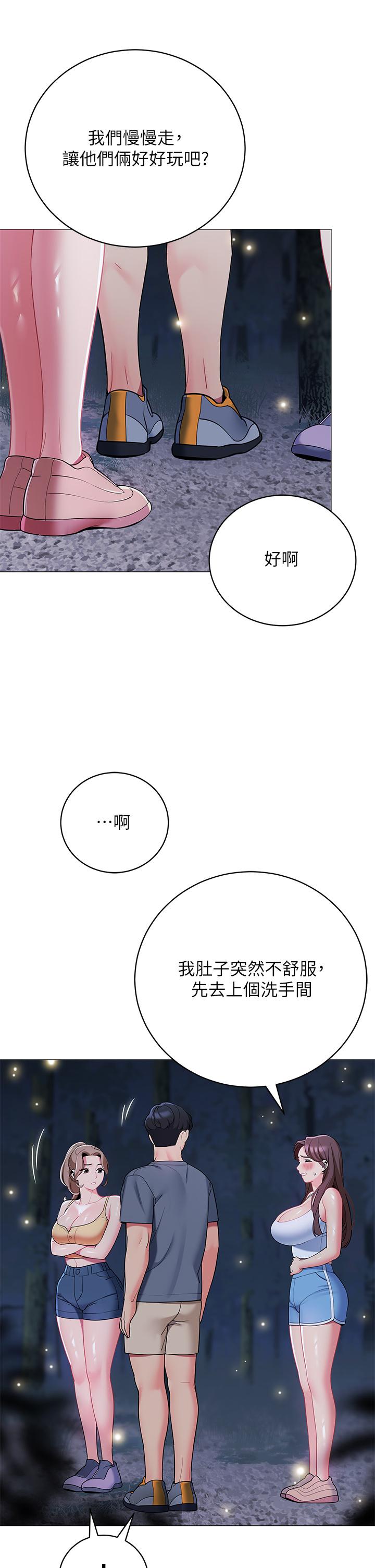 韩国漫画帐篷里的秘密韩漫_帐篷里的秘密-第33话-我的人生不能没有性爱在线免费阅读-韩国漫画-第45张图片