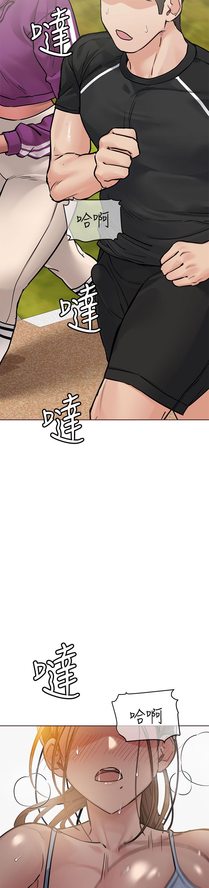 韩国漫画要对妈妈保密唷!韩漫_要对妈妈保密唷!-第58话-大家一起脱光洗澡吧在线免费阅读-韩国漫画-第3张图片