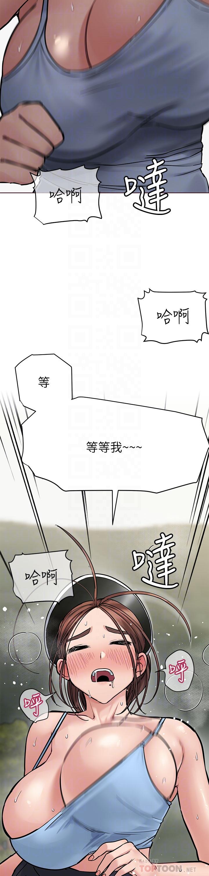 韩国漫画要对妈妈保密唷!韩漫_要对妈妈保密唷!-第58话-大家一起脱光洗澡吧在线免费阅读-韩国漫画-第4张图片