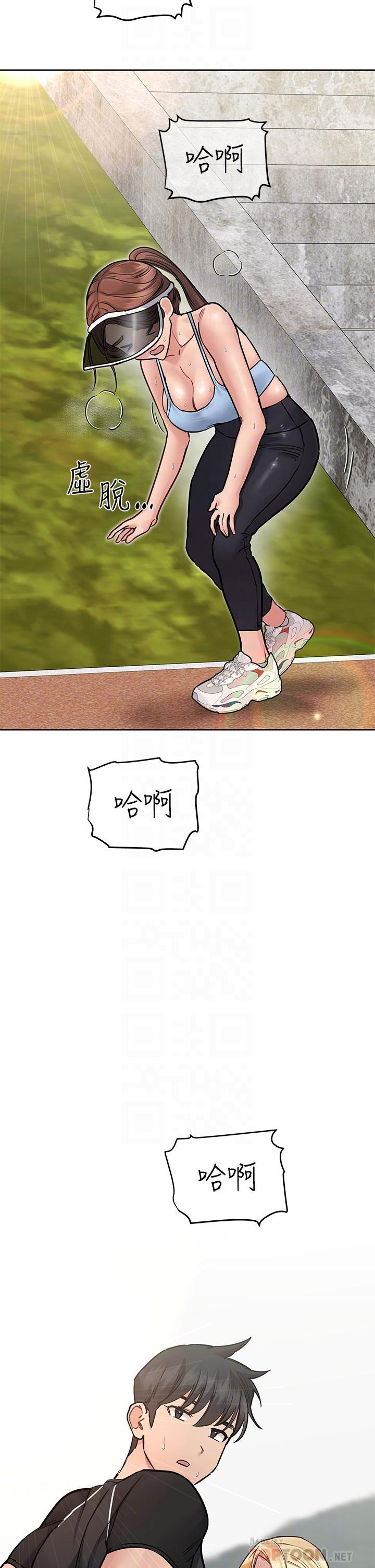 韩国漫画要对妈妈保密唷!韩漫_要对妈妈保密唷!-第58话-大家一起脱光洗澡吧在线免费阅读-韩国漫画-第8张图片
