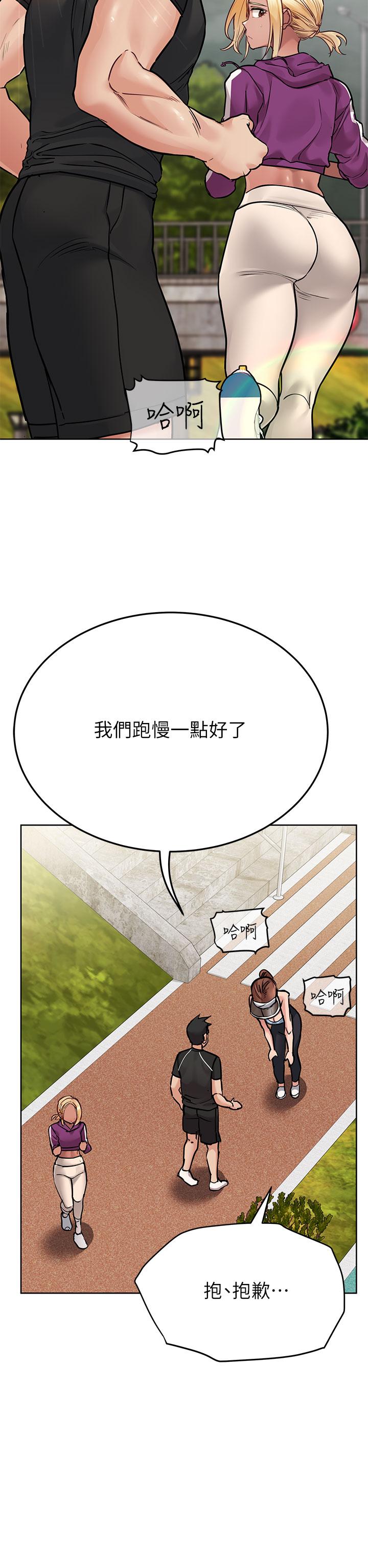 韩国漫画要对妈妈保密唷!韩漫_要对妈妈保密唷!-第58话-大家一起脱光洗澡吧在线免费阅读-韩国漫画-第9张图片
