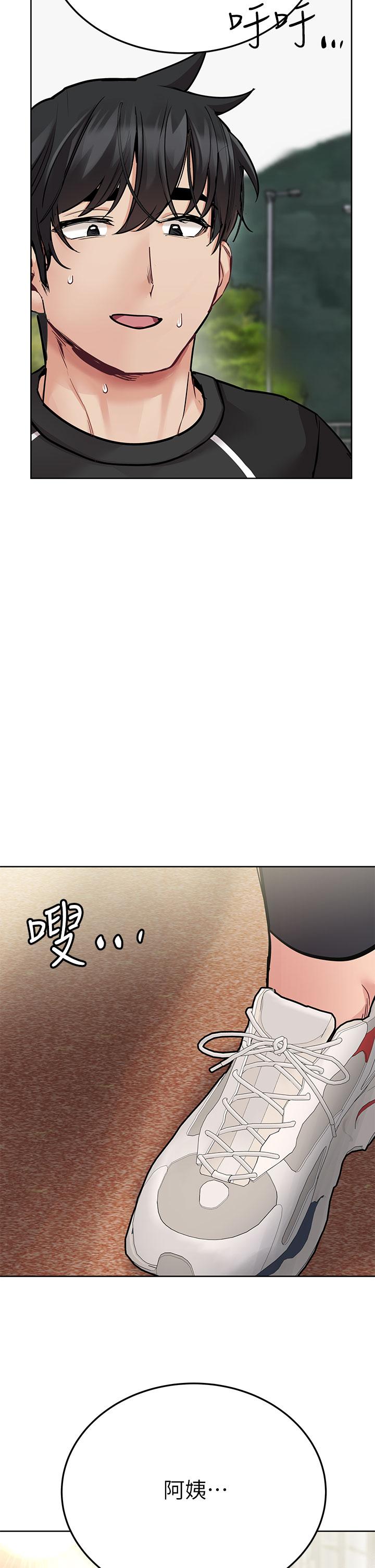 韩国漫画要对妈妈保密唷!韩漫_要对妈妈保密唷!-第58话-大家一起脱光洗澡吧在线免费阅读-韩国漫画-第11张图片