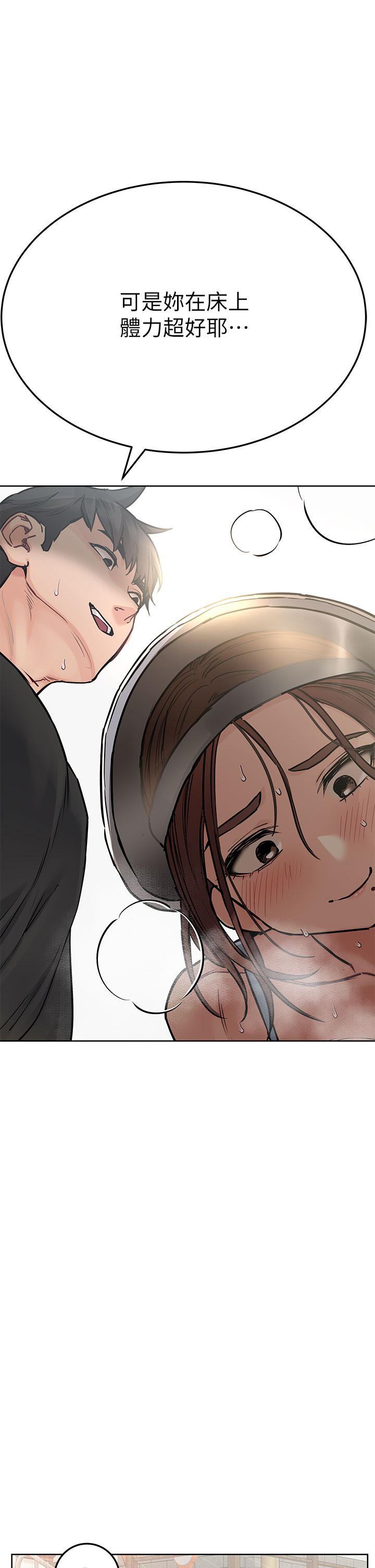 韩国漫画要对妈妈保密唷!韩漫_要对妈妈保密唷!-第58话-大家一起脱光洗澡吧在线免费阅读-韩国漫画-第13张图片