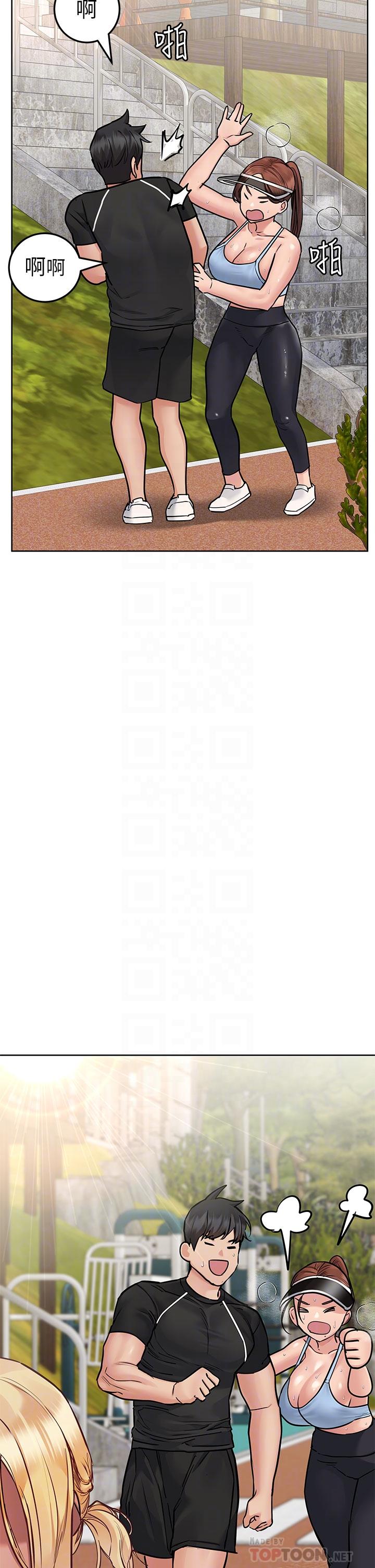 韩国漫画要对妈妈保密唷!韩漫_要对妈妈保密唷!-第58话-大家一起脱光洗澡吧在线免费阅读-韩国漫画-第14张图片