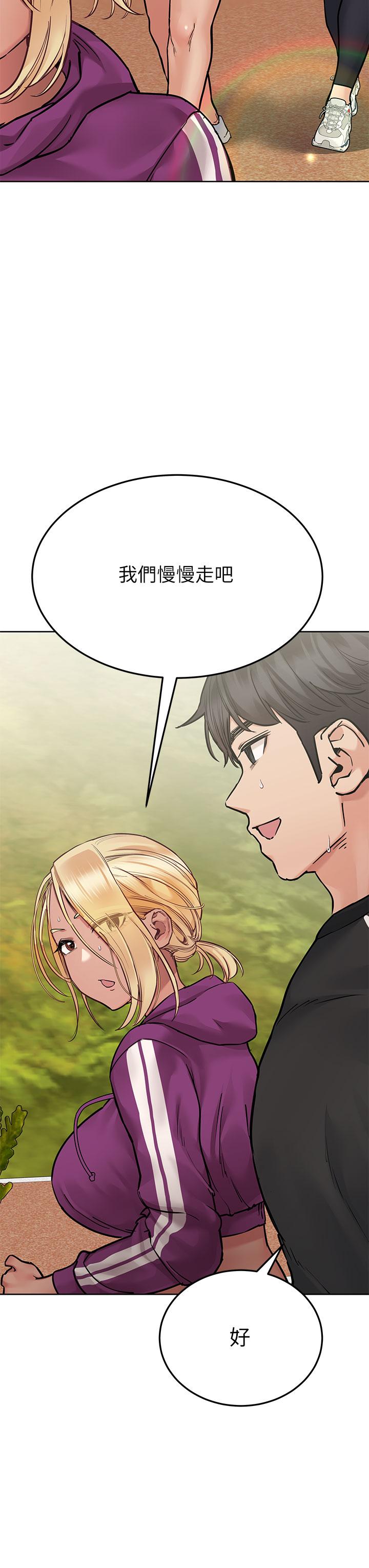 韩国漫画要对妈妈保密唷!韩漫_要对妈妈保密唷!-第58话-大家一起脱光洗澡吧在线免费阅读-韩国漫画-第15张图片