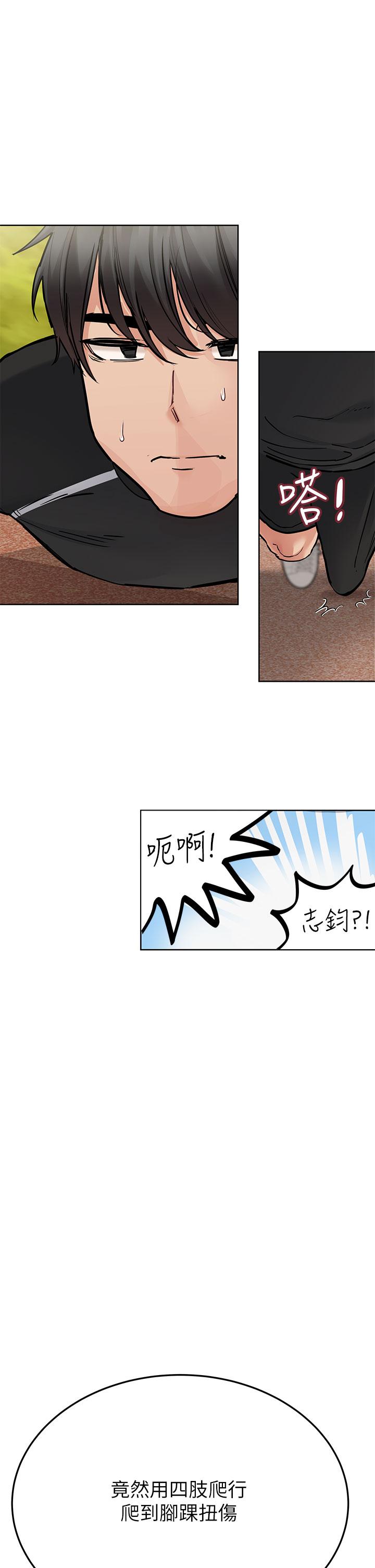 韩国漫画要对妈妈保密唷!韩漫_要对妈妈保密唷!-第58话-大家一起脱光洗澡吧在线免费阅读-韩国漫画-第23张图片