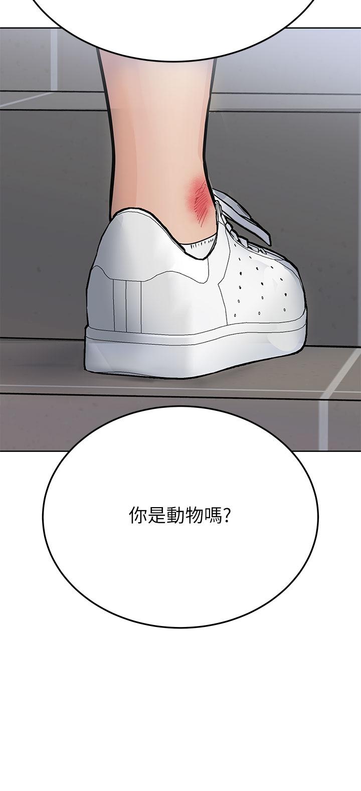 韩国漫画要对妈妈保密唷!韩漫_要对妈妈保密唷!-第58话-大家一起脱光洗澡吧在线免费阅读-韩国漫画-第24张图片