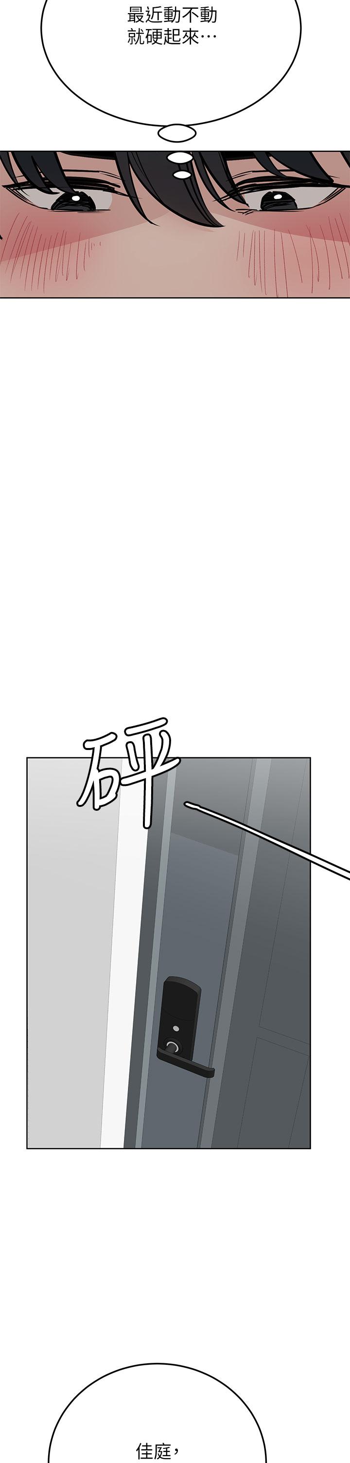 韩国漫画要对妈妈保密唷!韩漫_要对妈妈保密唷!-第58话-大家一起脱光洗澡吧在线免费阅读-韩国漫画-第29张图片