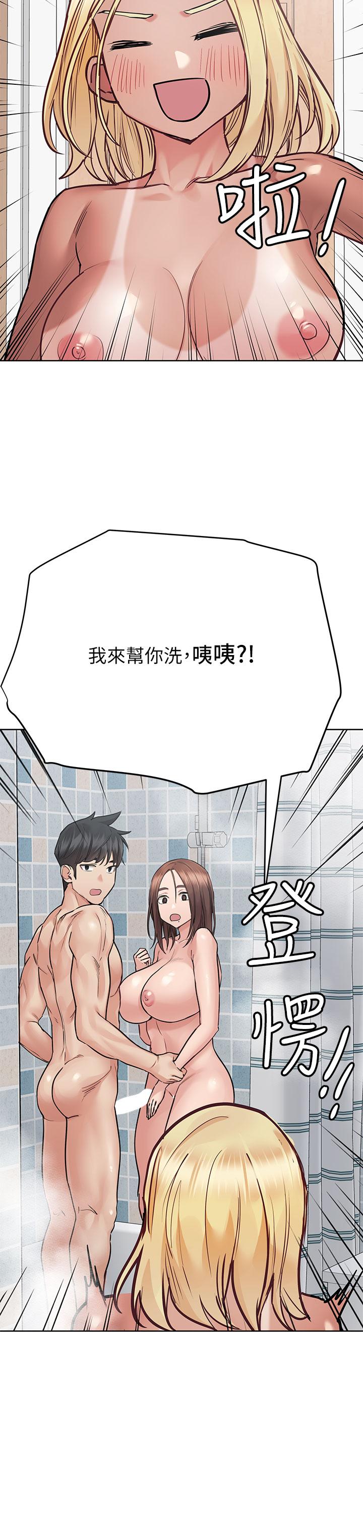 韩国漫画要对妈妈保密唷!韩漫_要对妈妈保密唷!-第58话-大家一起脱光洗澡吧在线免费阅读-韩国漫画-第38张图片