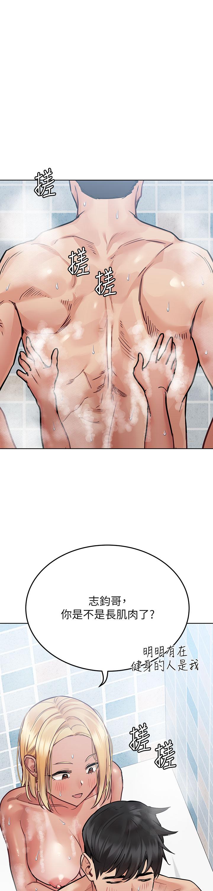 韩国漫画要对妈妈保密唷!韩漫_要对妈妈保密唷!-第58话-大家一起脱光洗澡吧在线免费阅读-韩国漫画-第46张图片