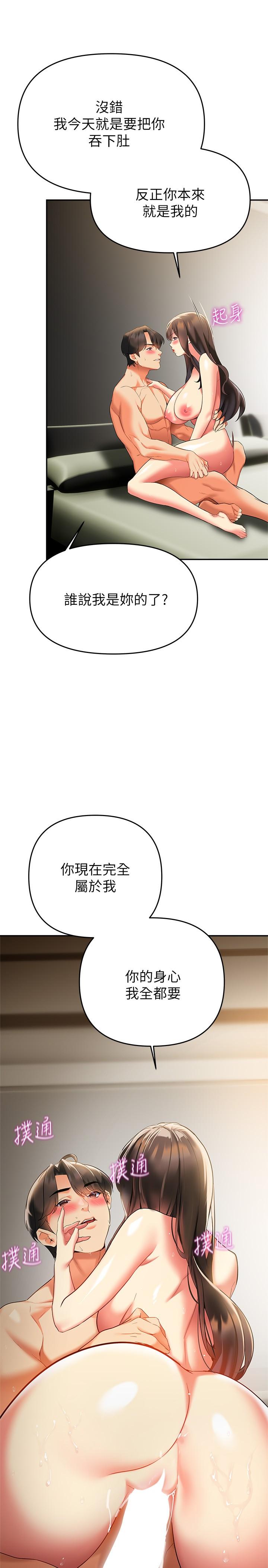 韩国漫画熟女来支援韩漫_熟女来支援-第23话-心动的时候下面就会湿在线免费阅读-韩国漫画-第17张图片