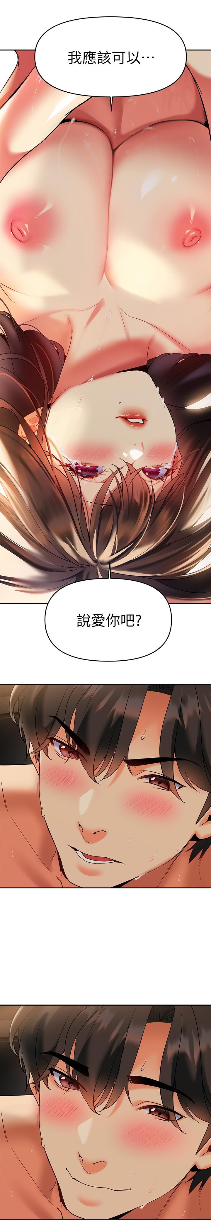 韩国漫画熟女来支援韩漫_熟女来支援-第23话-心动的时候下面就会湿在线免费阅读-韩国漫画-第28张图片