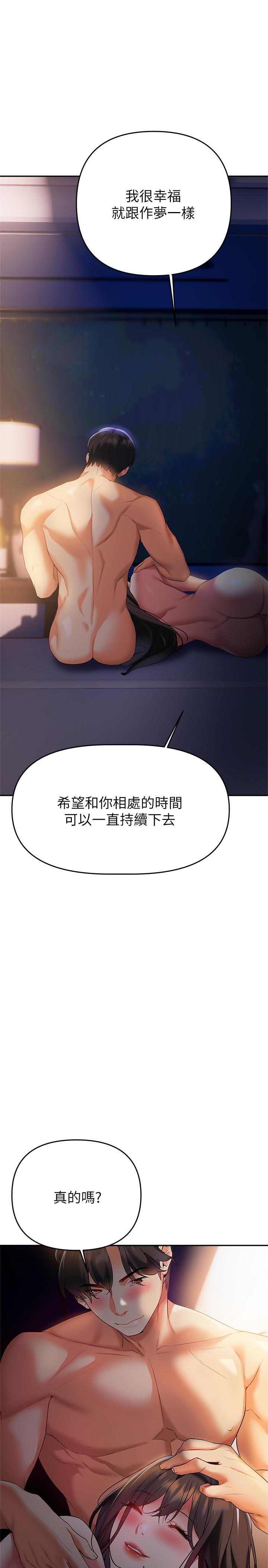 韩国漫画熟女来支援韩漫_熟女来支援-第23话-心动的时候下面就会湿在线免费阅读-韩国漫画-第40张图片