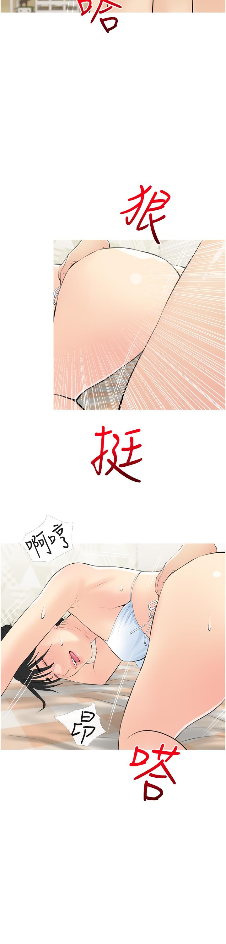 韩国漫画阿姨的家教课韩漫_阿姨的家教课-第55话-正轩哥，69太害羞了啦在线免费阅读-韩国漫画-第26张图片