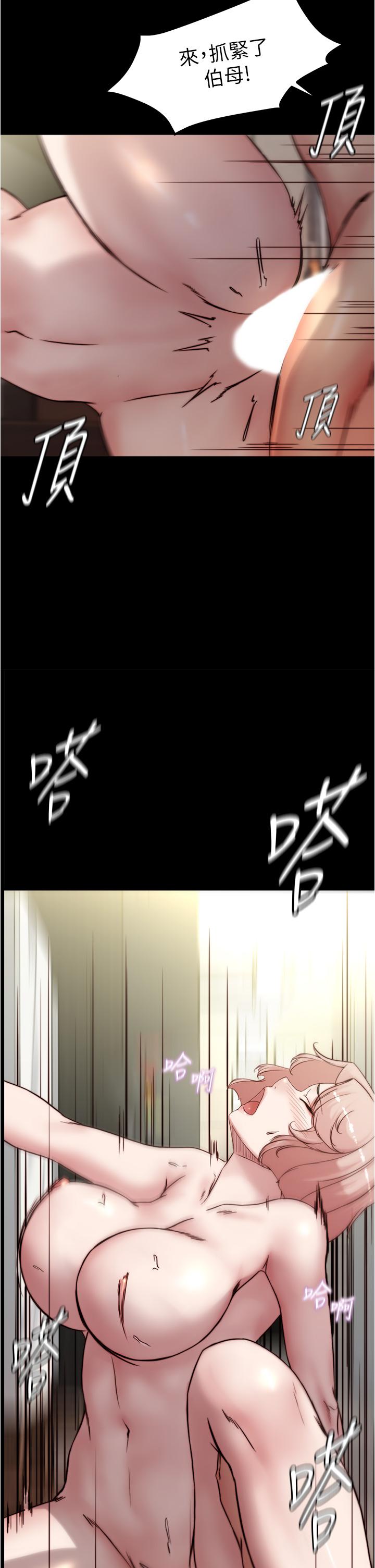韩国漫画小裤裤笔记韩漫_小裤裤笔记-第89话-伯母，我可以中出你吧在线免费阅读-韩国漫画-第2张图片